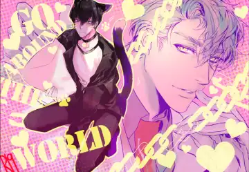 Read The S-Classes That I Raised - Go Around The World - Fhentai