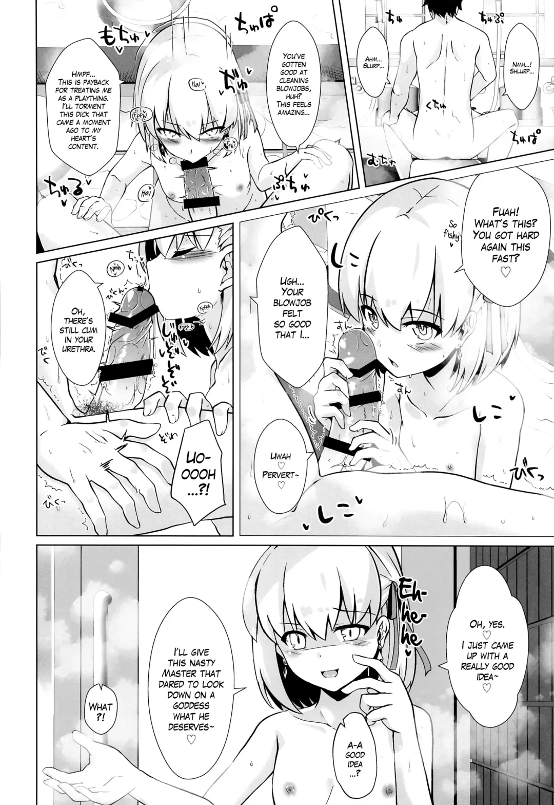 [Shirosuzu] Master-san wa Wakarase Ana ni wa Katemaseen | I'll Defeat my Master with my Teaching Lessons Hole Fhentai - Page 11