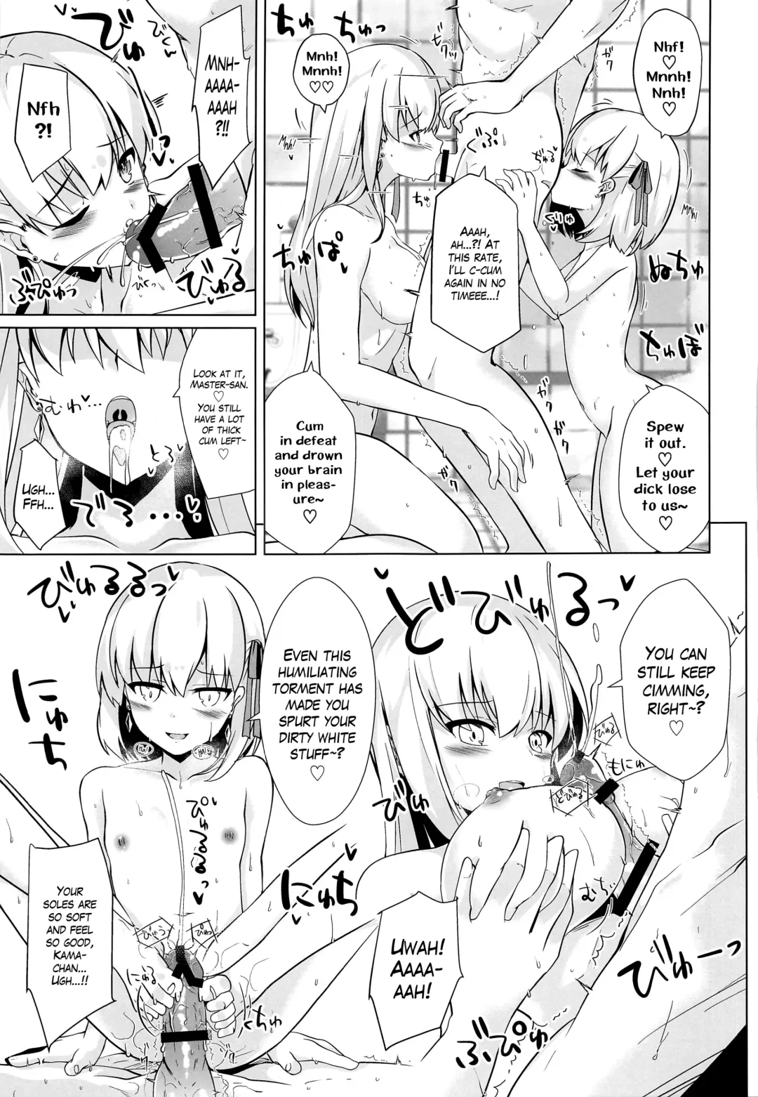 [Shirosuzu] Master-san wa Wakarase Ana ni wa Katemaseen | I'll Defeat my Master with my Teaching Lessons Hole Fhentai - Page 16