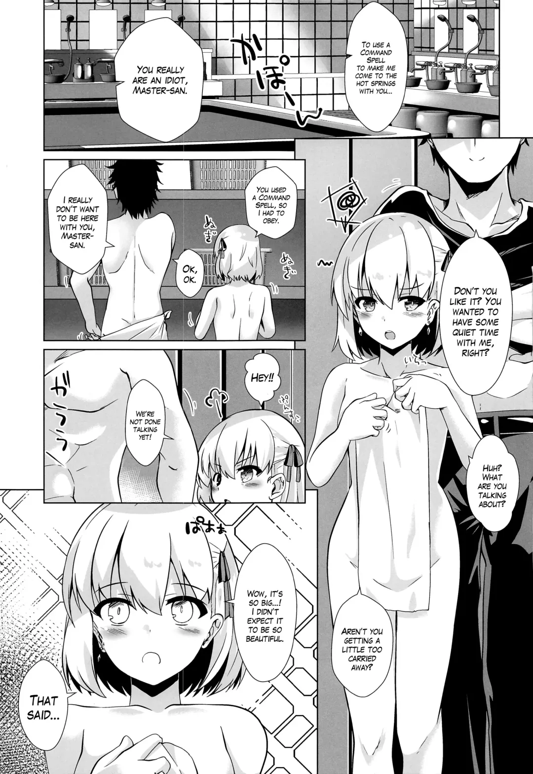 [Shirosuzu] Master-san wa Wakarase Ana ni wa Katemaseen | I'll Defeat my Master with my Teaching Lessons Hole Fhentai - Page 4