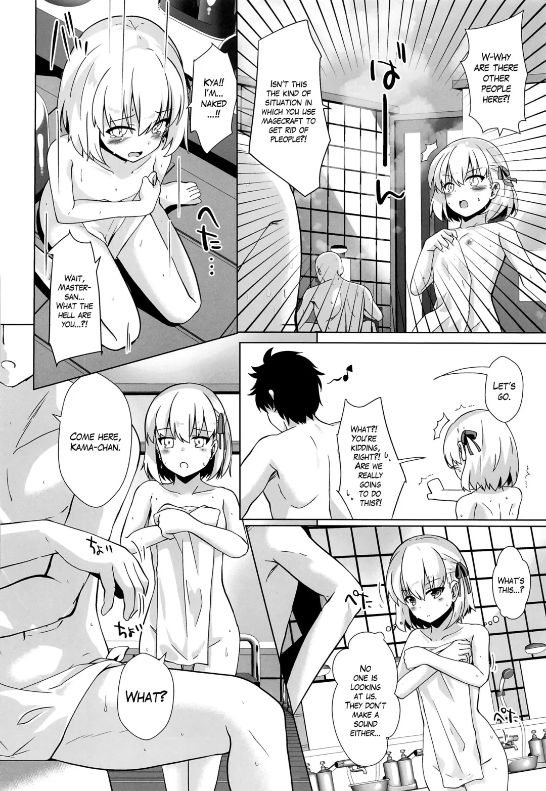[Shirosuzu] Master-san wa Wakarase Ana ni wa Katemaseen | I'll Defeat my Master with my Teaching Lessons Hole Fhentai - Page 5