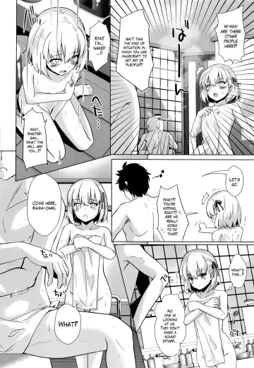 [Shirosuzu] Master-san wa Wakarase Ana ni wa Katemaseen | I'll Defeat my Master with my Teaching Lessons Hole Fhentai - Page 5