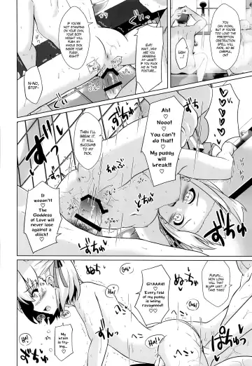 [Shirosuzu] Master-san wa Wakarase Ana ni wa Katemaseen | I'll Defeat my Master with my Teaching Lessons Hole Fhentai - Page 9
