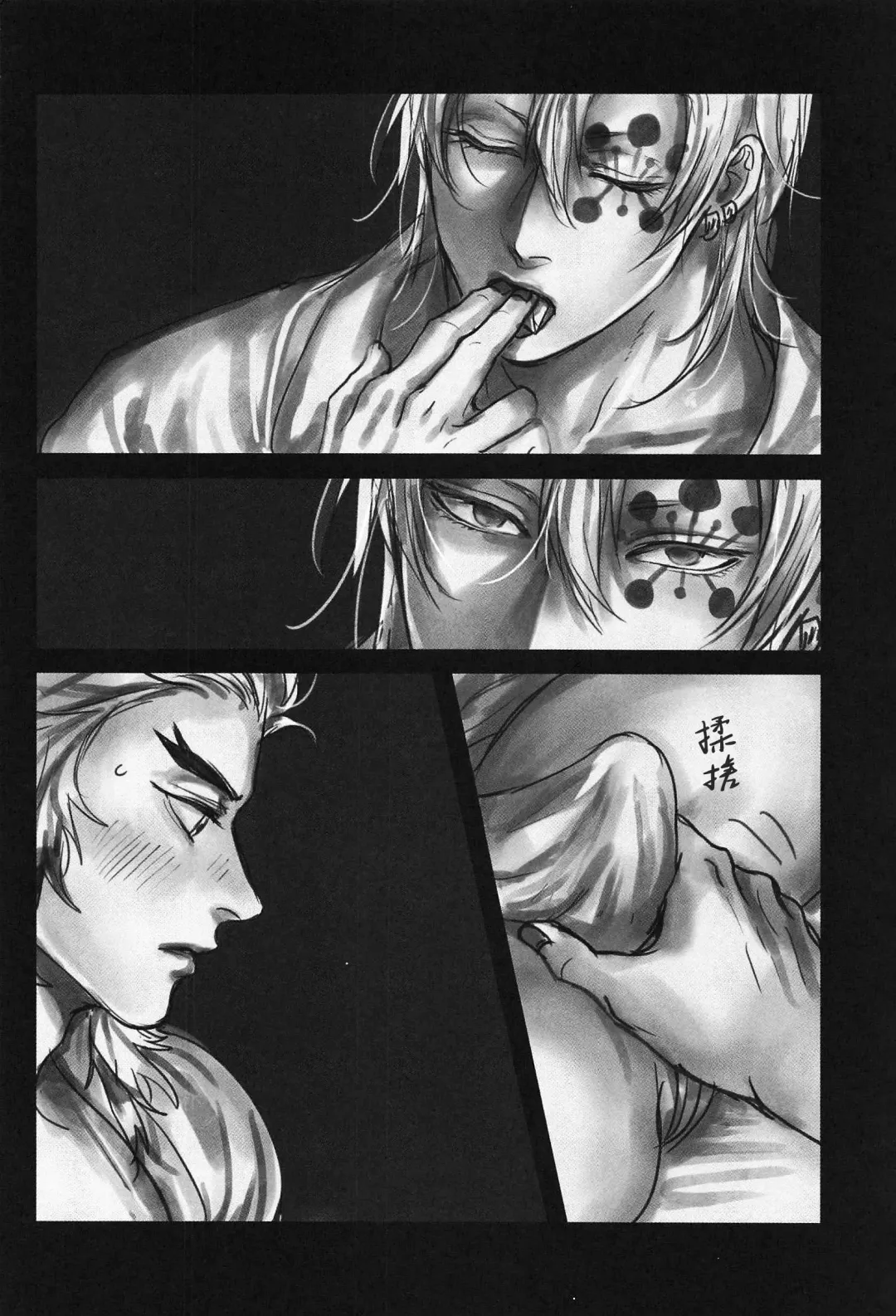 [Mame] Yomosugara | 交欢彻夜情 (decensored) Fhentai - Page 11