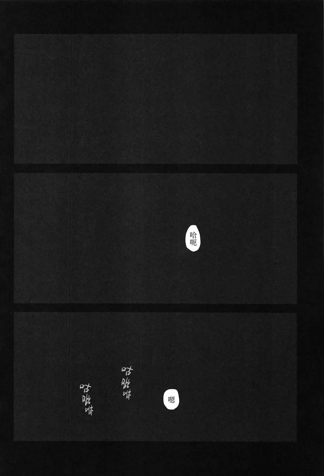 [Mame] Yomosugara | 交欢彻夜情 (decensored) Fhentai - Page 17