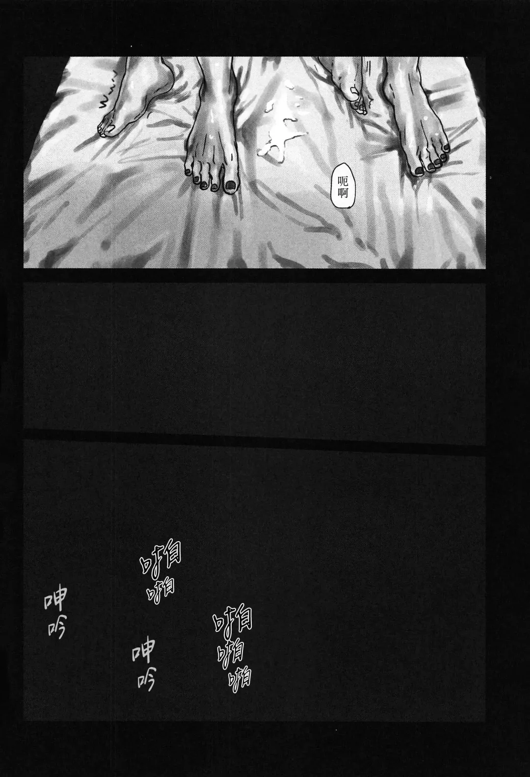 [Mame] Yomosugara | 交欢彻夜情 (decensored) Fhentai - Page 45