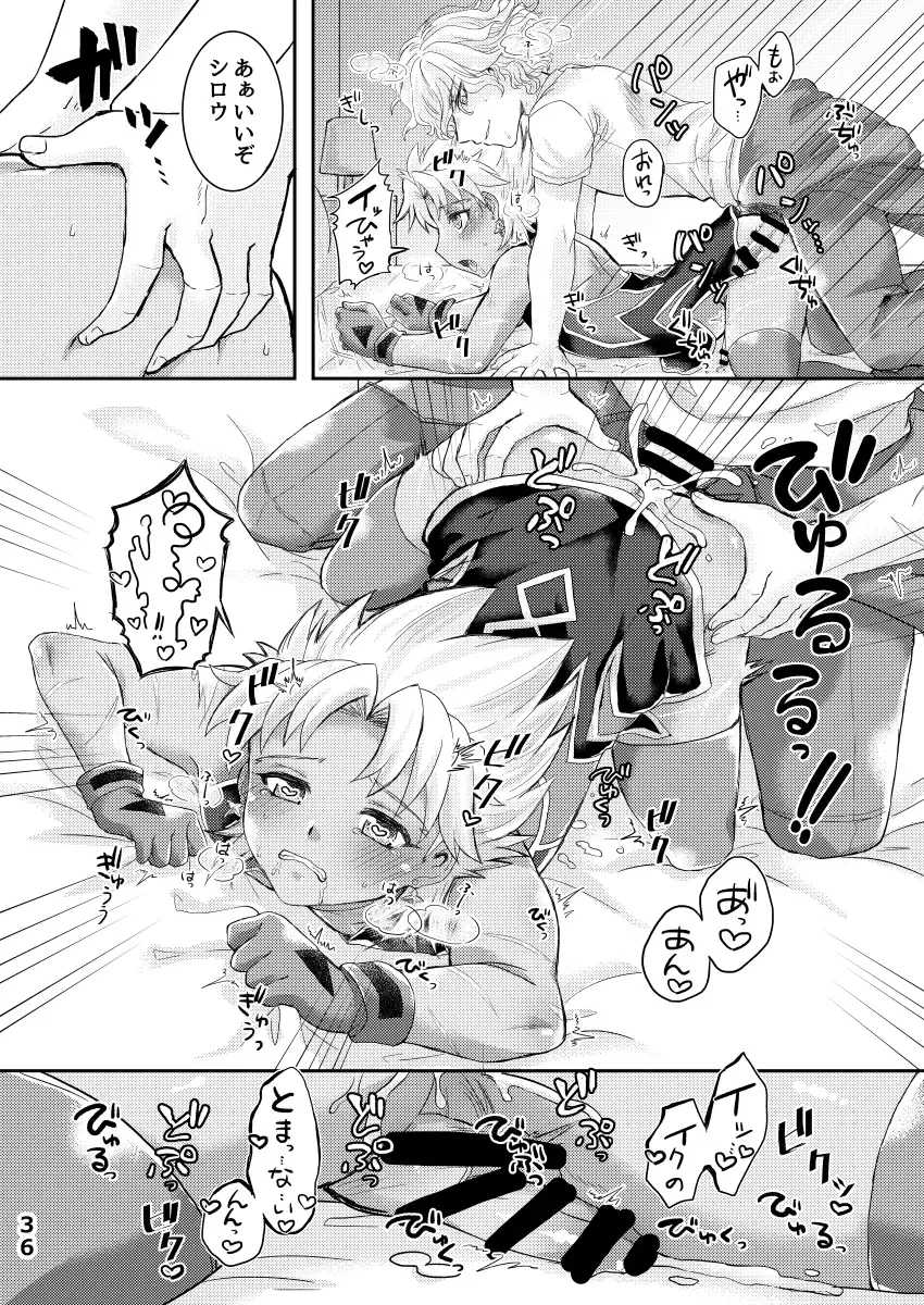 [Nanakusa Mutsuki] TRAP in ROOM Fhentai - Page 35