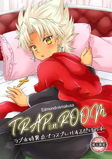 Read [Nanakusa Mutsuki] TRAP in ROOM - Fhentai