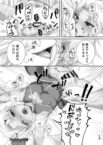 [Nanakusa Mutsuki] TRAP in ROOM Fhentai - Page 18