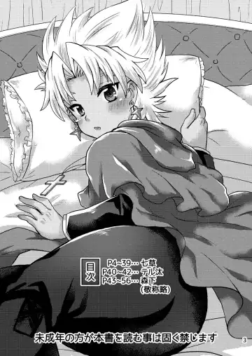 [Nanakusa Mutsuki] TRAP in ROOM Fhentai - Page 2