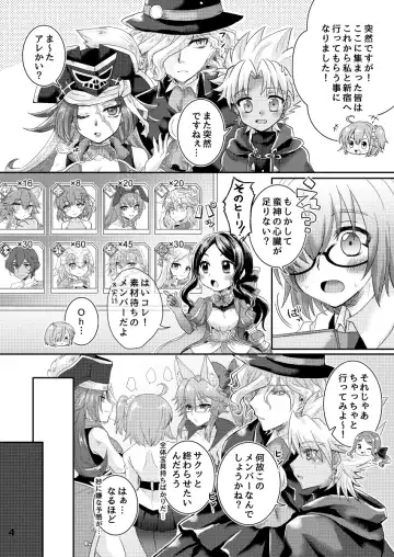 [Nanakusa Mutsuki] TRAP in ROOM Fhentai - Page 3