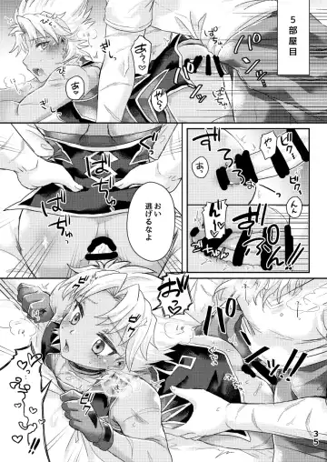 [Nanakusa Mutsuki] TRAP in ROOM Fhentai - Page 34