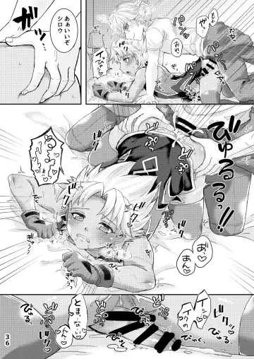 [Nanakusa Mutsuki] TRAP in ROOM Fhentai - Page 35