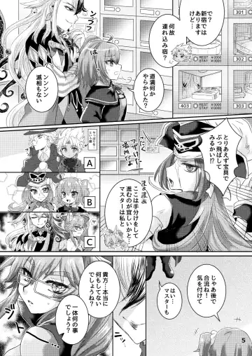 [Nanakusa Mutsuki] TRAP in ROOM Fhentai - Page 4