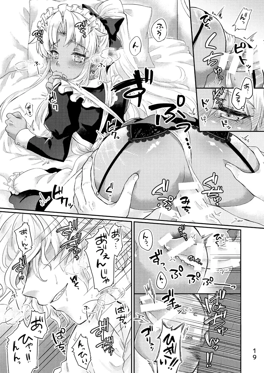 [Nanakusa Mutsuki] Oki ni Mesu Mama ni Fhentai - Page 18