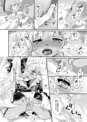 [Nanakusa Mutsuki] Oki ni Mesu Mama ni Fhentai - Page 17