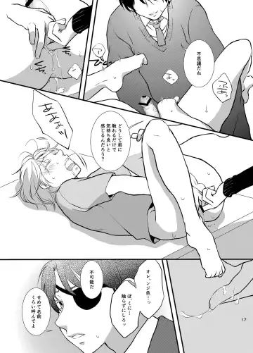 Tsumi to Batsu Fhentai - Page 18