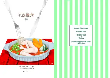 Read Hitsuji no Bansan - Fhentai