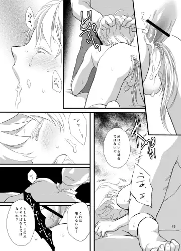 Hitsuji no Bansan Fhentai - Page 15