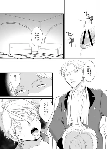 Hitsuji no Bansan Fhentai - Page 2