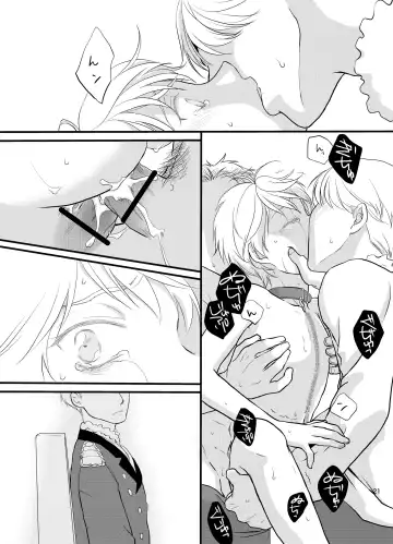 Hitsuji no Bansan Fhentai - Page 21