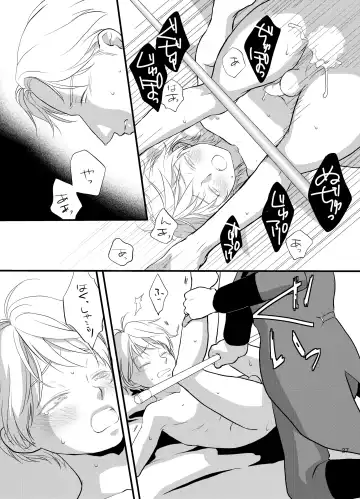 Hitsuji no Bansan Fhentai - Page 27