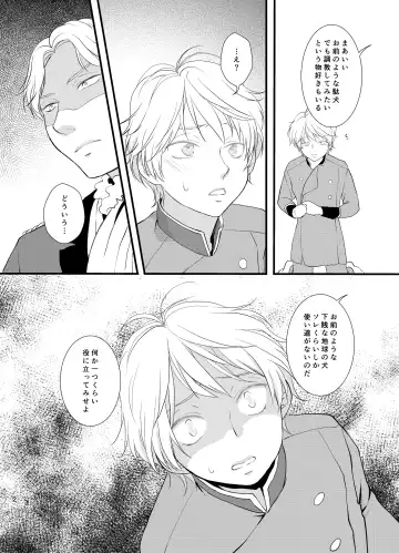 Hitsuji no Bansan Fhentai - Page 3