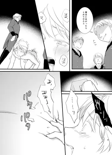 Hitsuji no Bansan Fhentai - Page 9