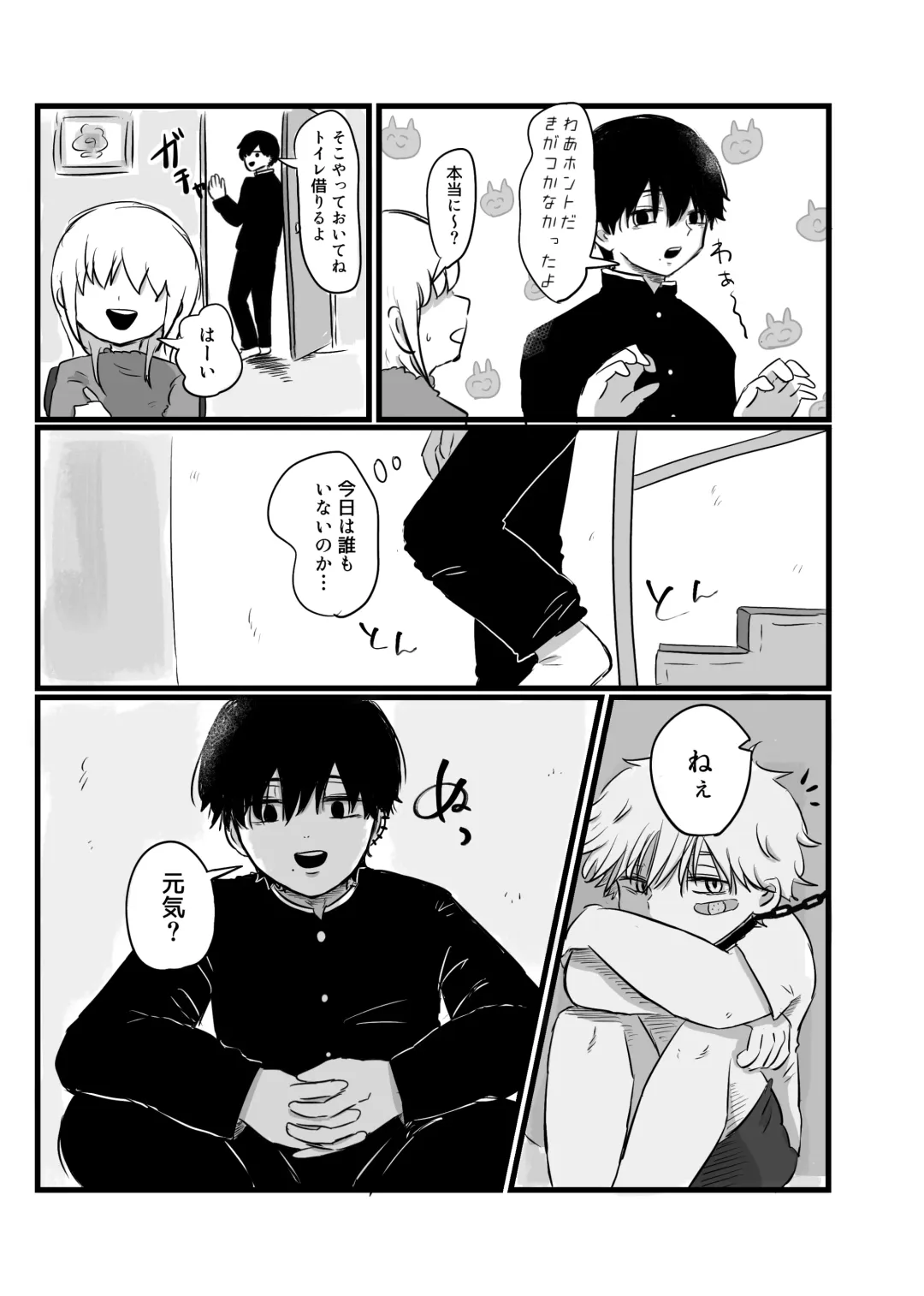 Akarui Mirai Fhentai - Page 10