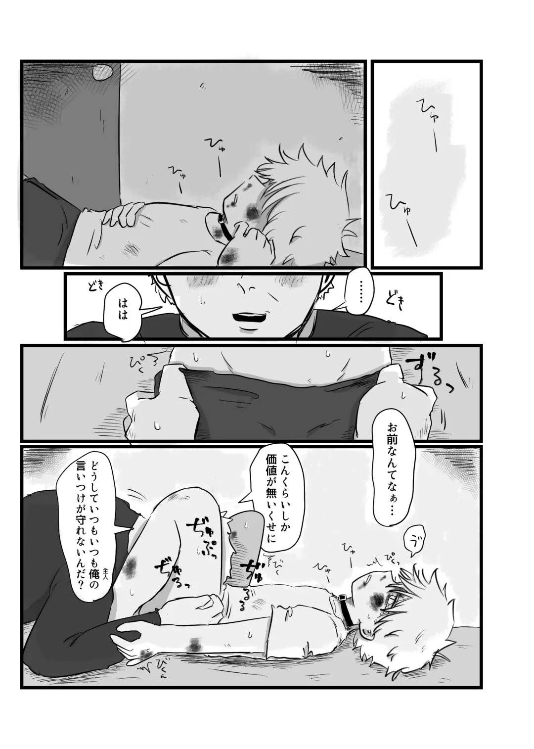 Akarui Mirai Fhentai - Page 16