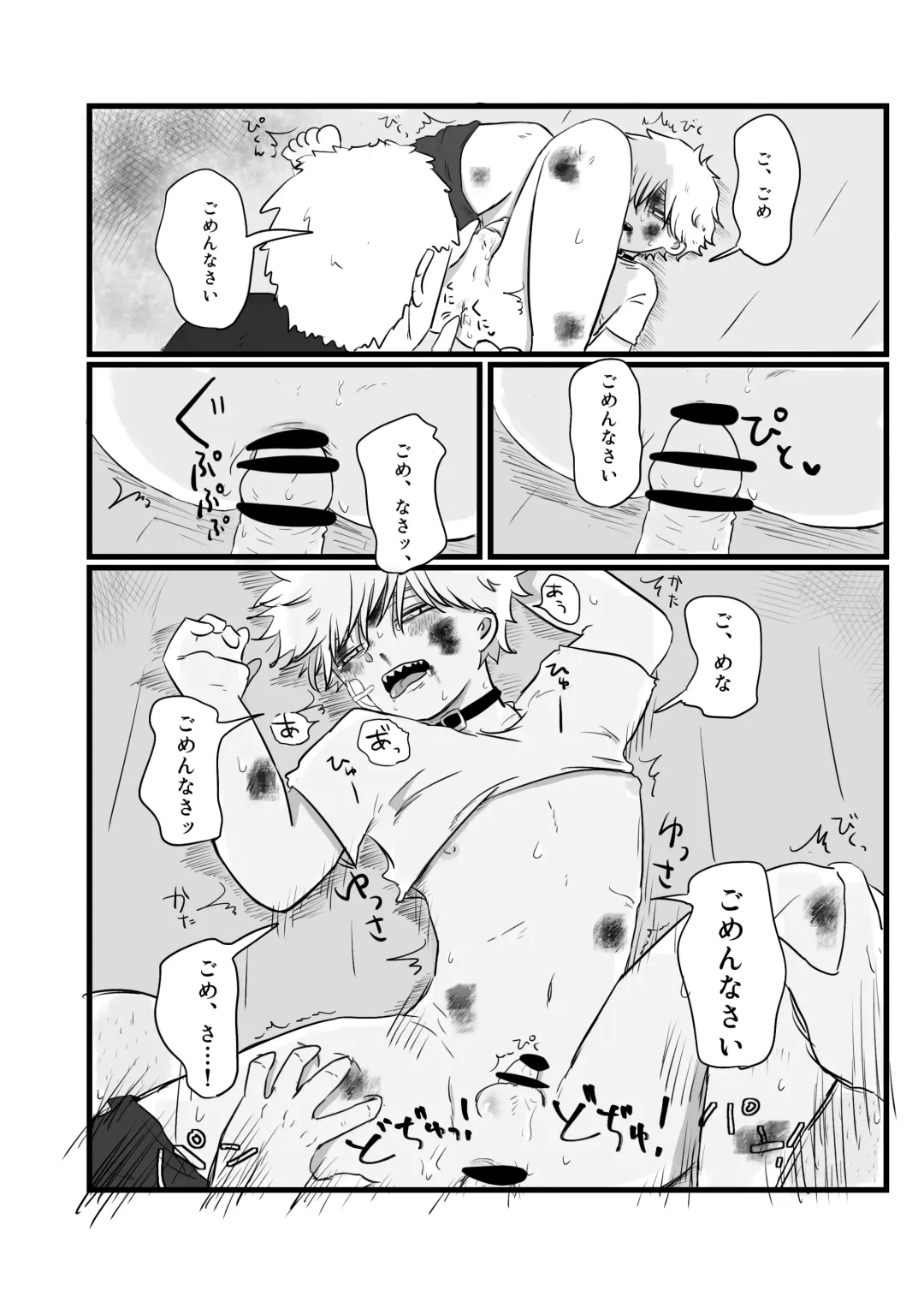 Akarui Mirai Fhentai - Page 17