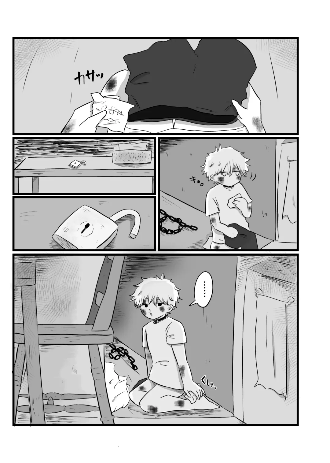 Akarui Mirai Fhentai - Page 20