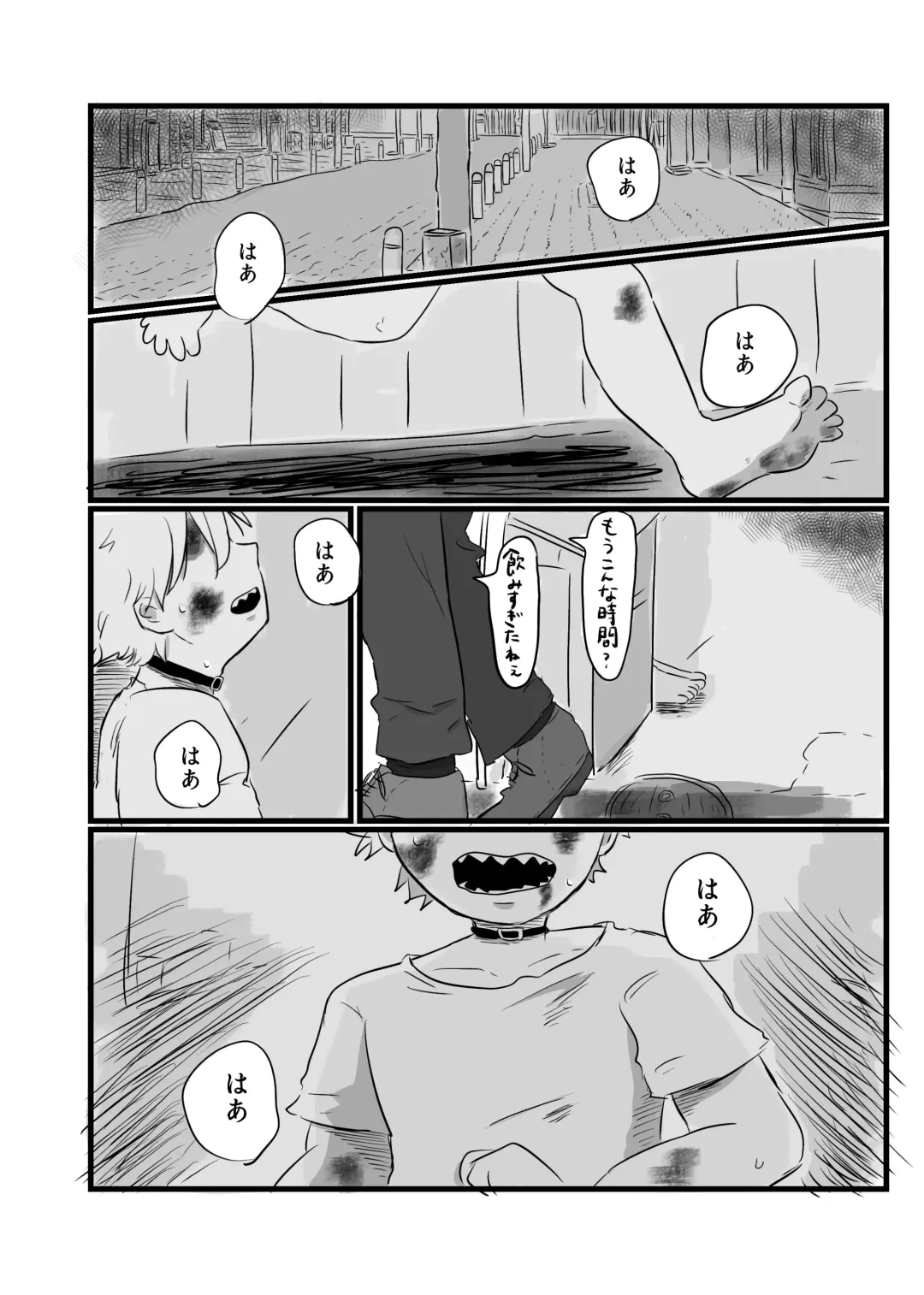 Akarui Mirai Fhentai - Page 21