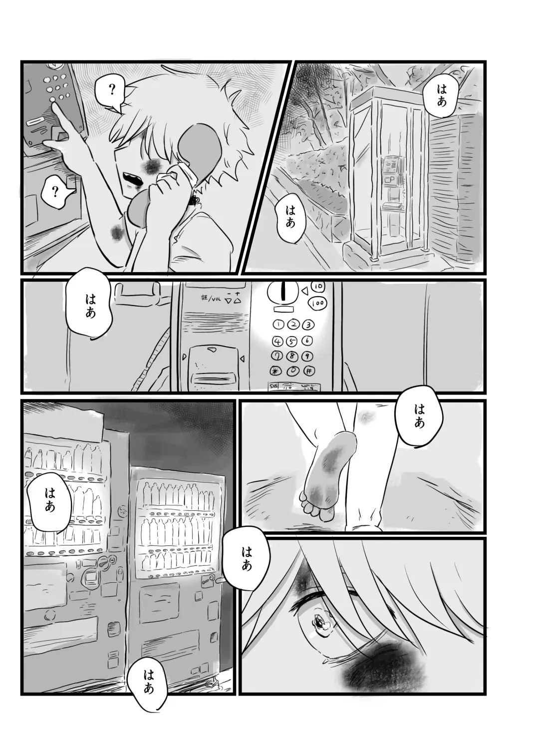 Akarui Mirai Fhentai - Page 22