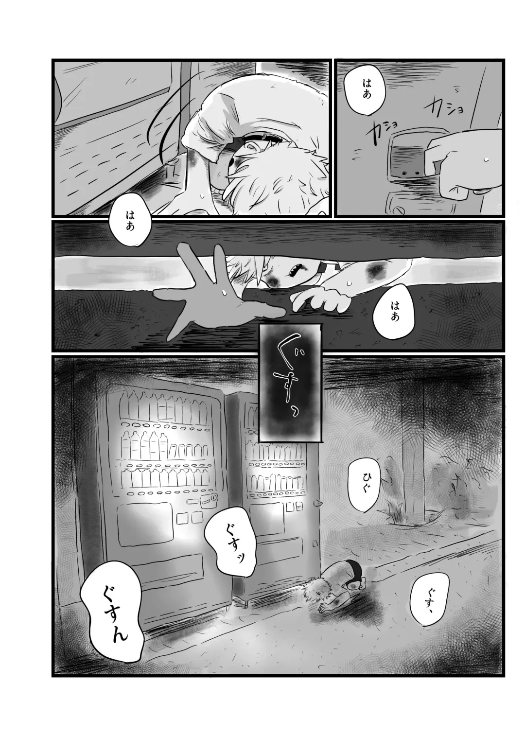 Akarui Mirai Fhentai - Page 23