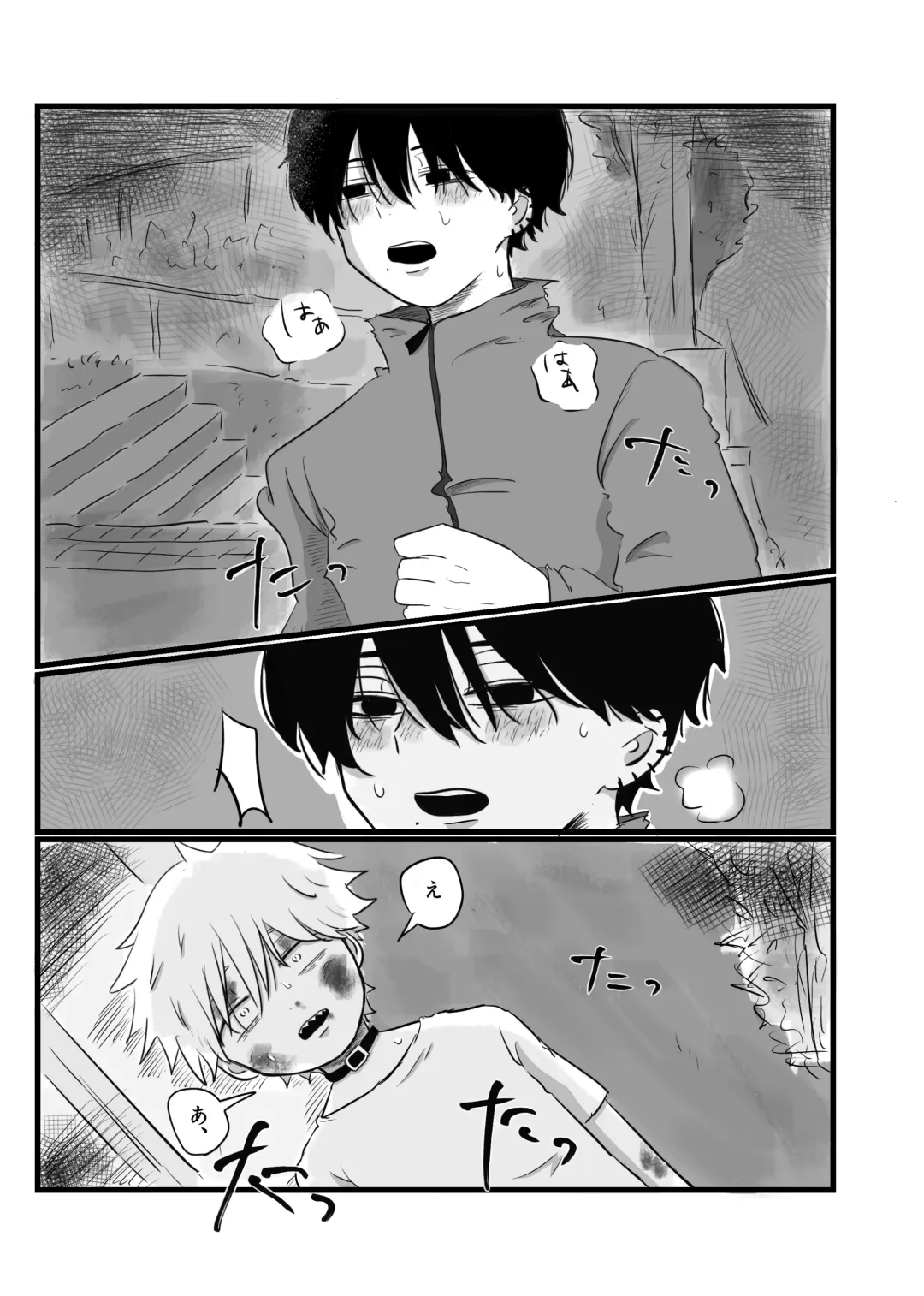 Akarui Mirai Fhentai - Page 28