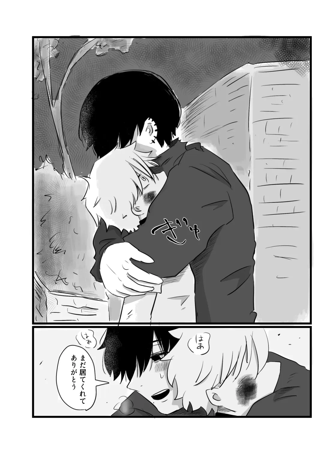 Akarui Mirai Fhentai - Page 29