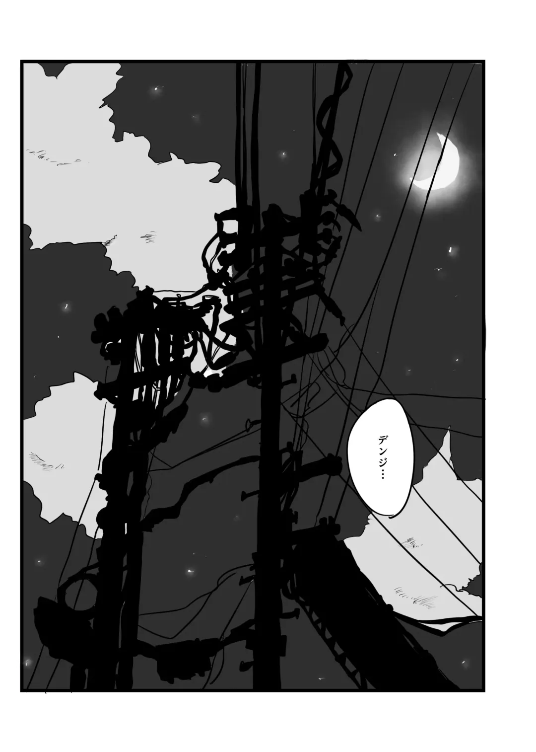 Akarui Mirai Fhentai - Page 32