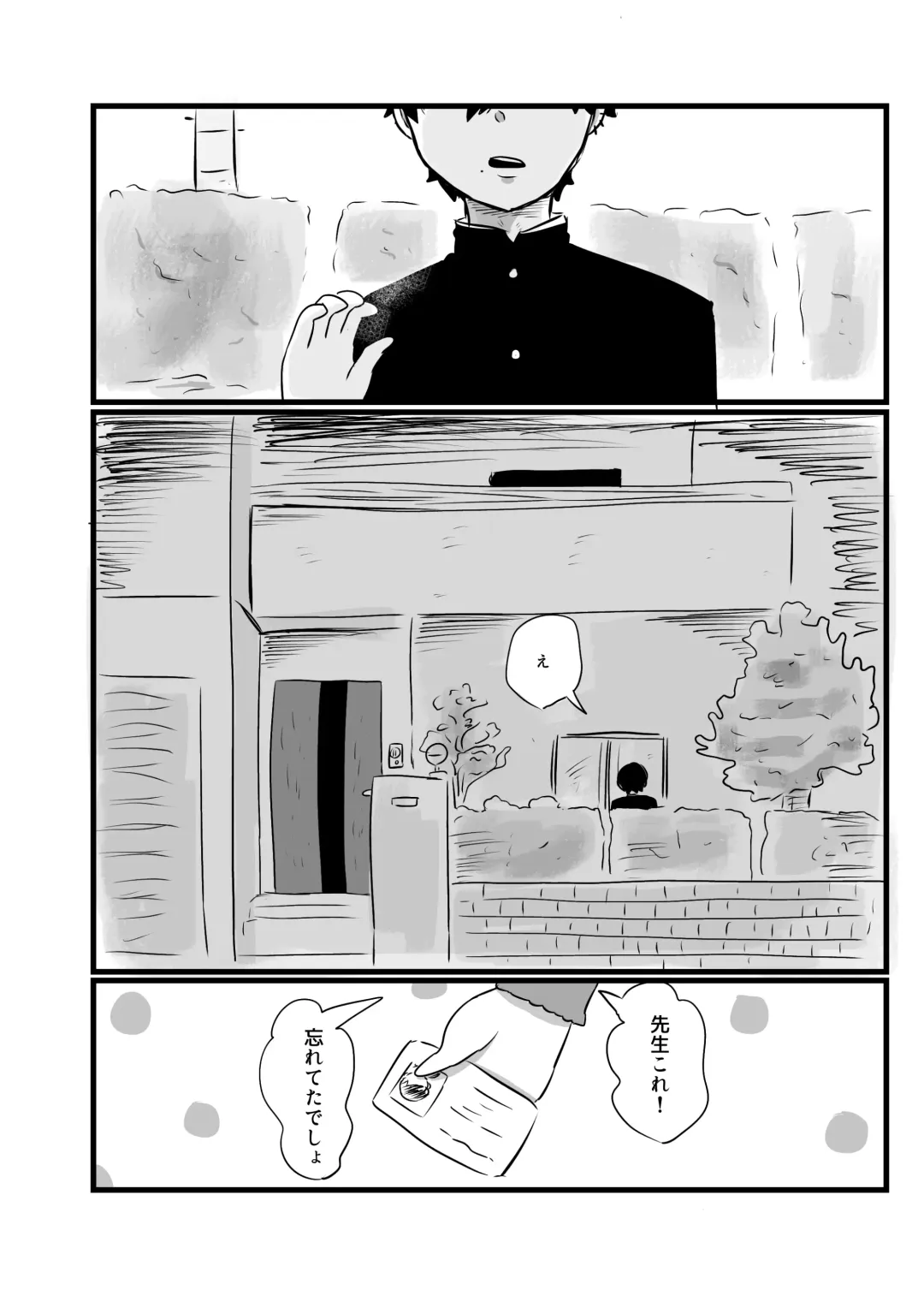 Akarui Mirai Fhentai - Page 9