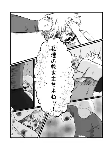 Akarui Mirai Fhentai - Page 15