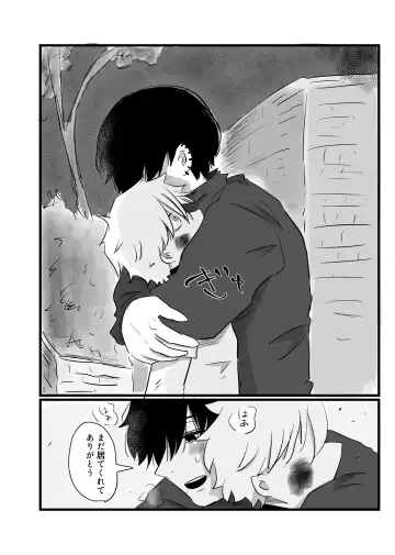 Akarui Mirai Fhentai - Page 29