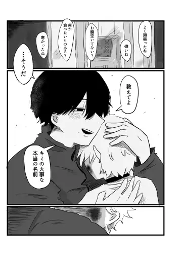 Akarui Mirai Fhentai - Page 30