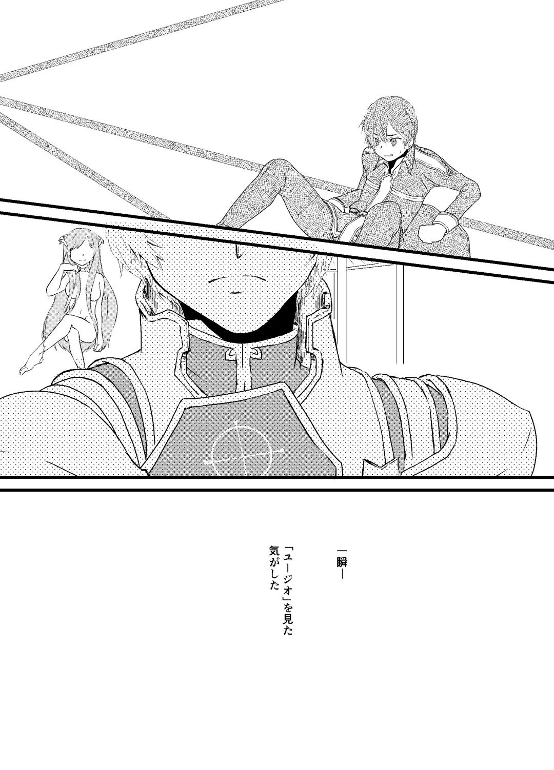 Pandora no Hako Fhentai - Page 2