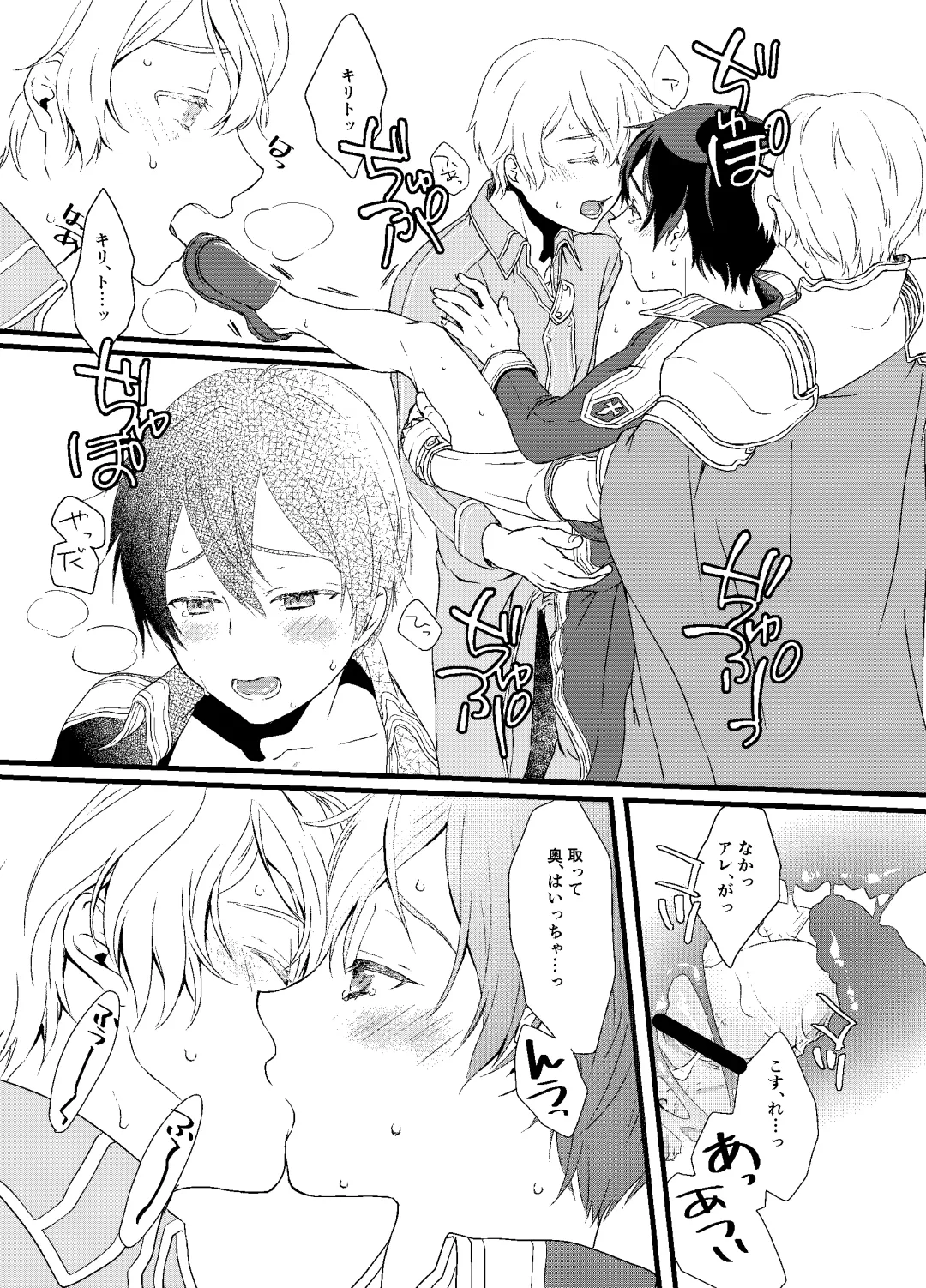 Pandora no Hako Fhentai - Page 20