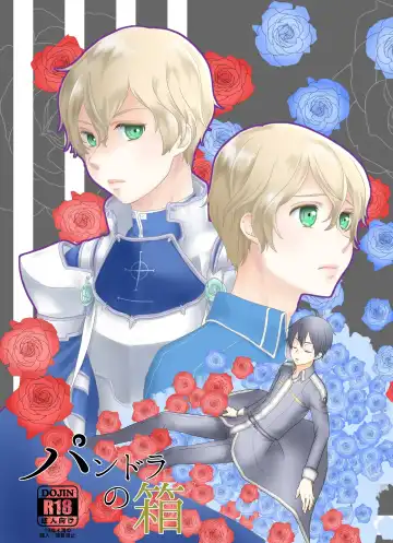 Read Pandora no Hako - Fhentai