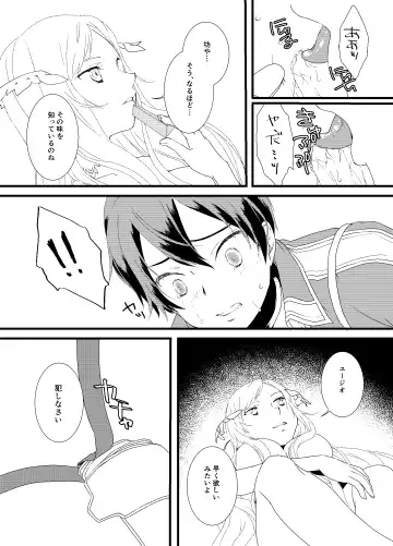 Pandora no Hako Fhentai - Page 10