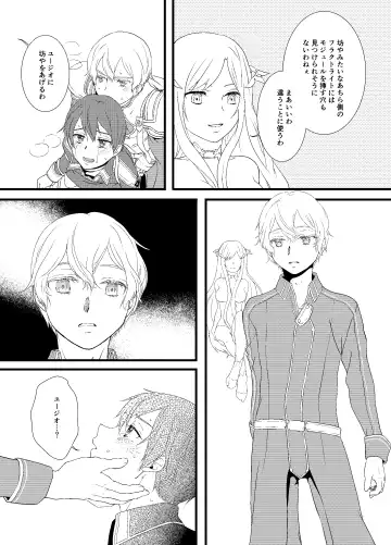 Pandora no Hako Fhentai - Page 13