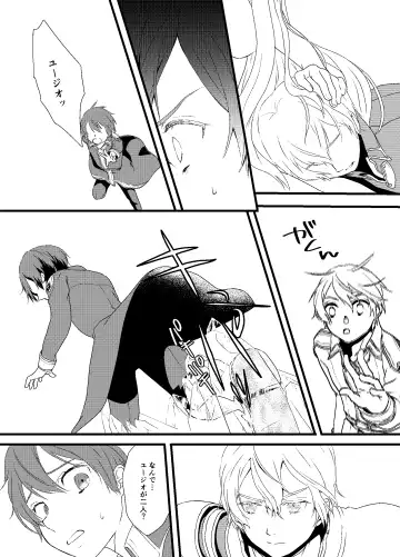 Pandora no Hako Fhentai - Page 5