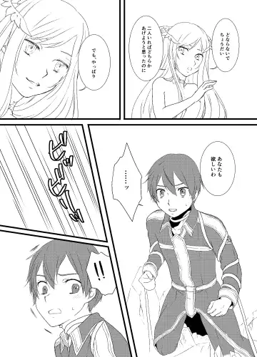 Pandora no Hako Fhentai - Page 7