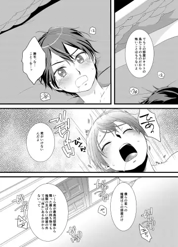 Horn of fertility Fhentai - Page 4